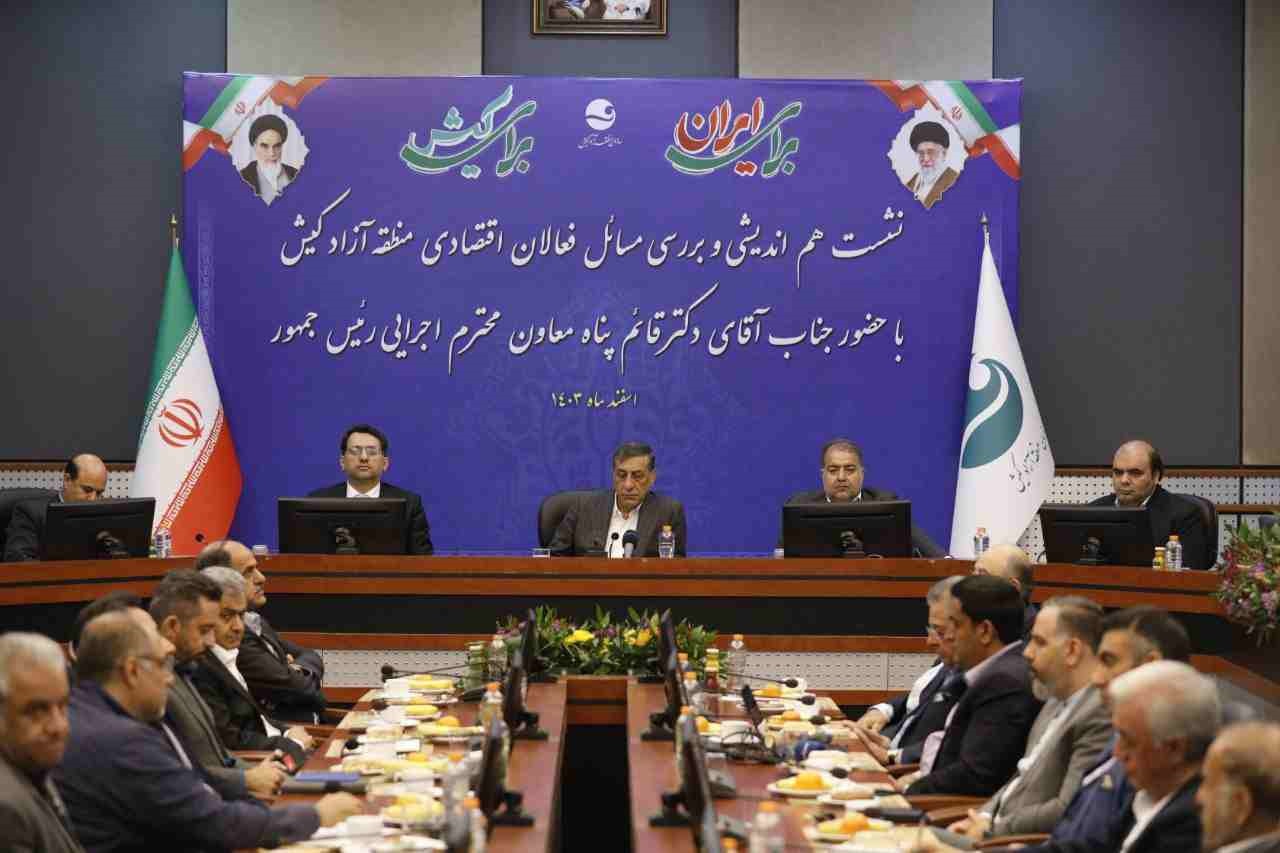 ‏کیش می‌تواند پیشران توسعه گردشگری، تجارت و توسعه دریامحور باشد