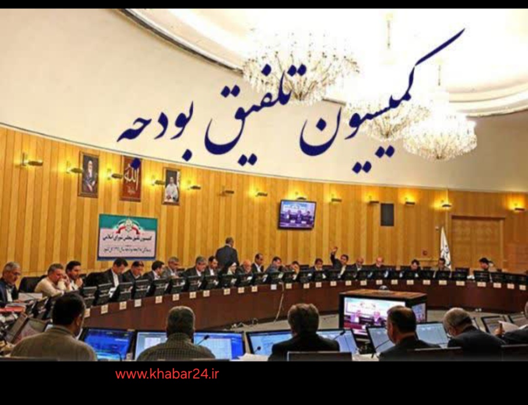 خبر۲۴ : حذف دهک‌بندی ایثارگران در بودجه ۱۴۰۴