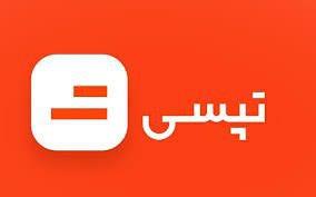 همراهی تپسی با کاربران و رانندگان ادامه دارد