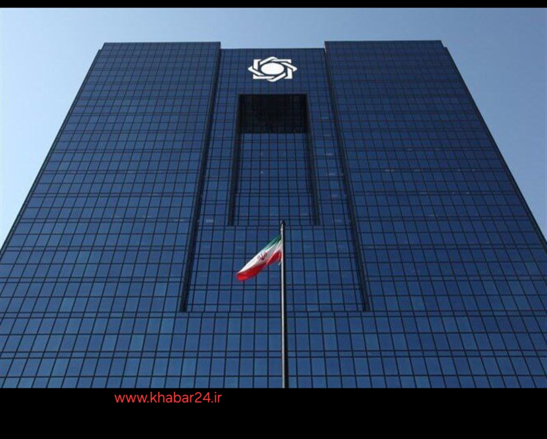 خبر۲۴ ؛ از ابتدای سال جاری تا ۳۰ آبان ماه ،بیش از ۱۷۳ همت تسهیلات قرض الحسنه ازدواج و فرزندآوری