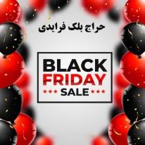 گزارشی از  *بلک‌فرایدی و دروغی که سودش به مخاطب نخواهد رسید* 