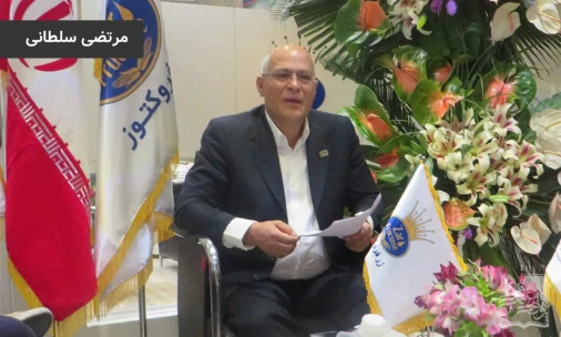 مرتضی سلطانی، کارآفرین و بنیان‌گذار گروه صنعتی و پژوهشی زر : سرمایه گذار با سرمایه دار متفاوت است 