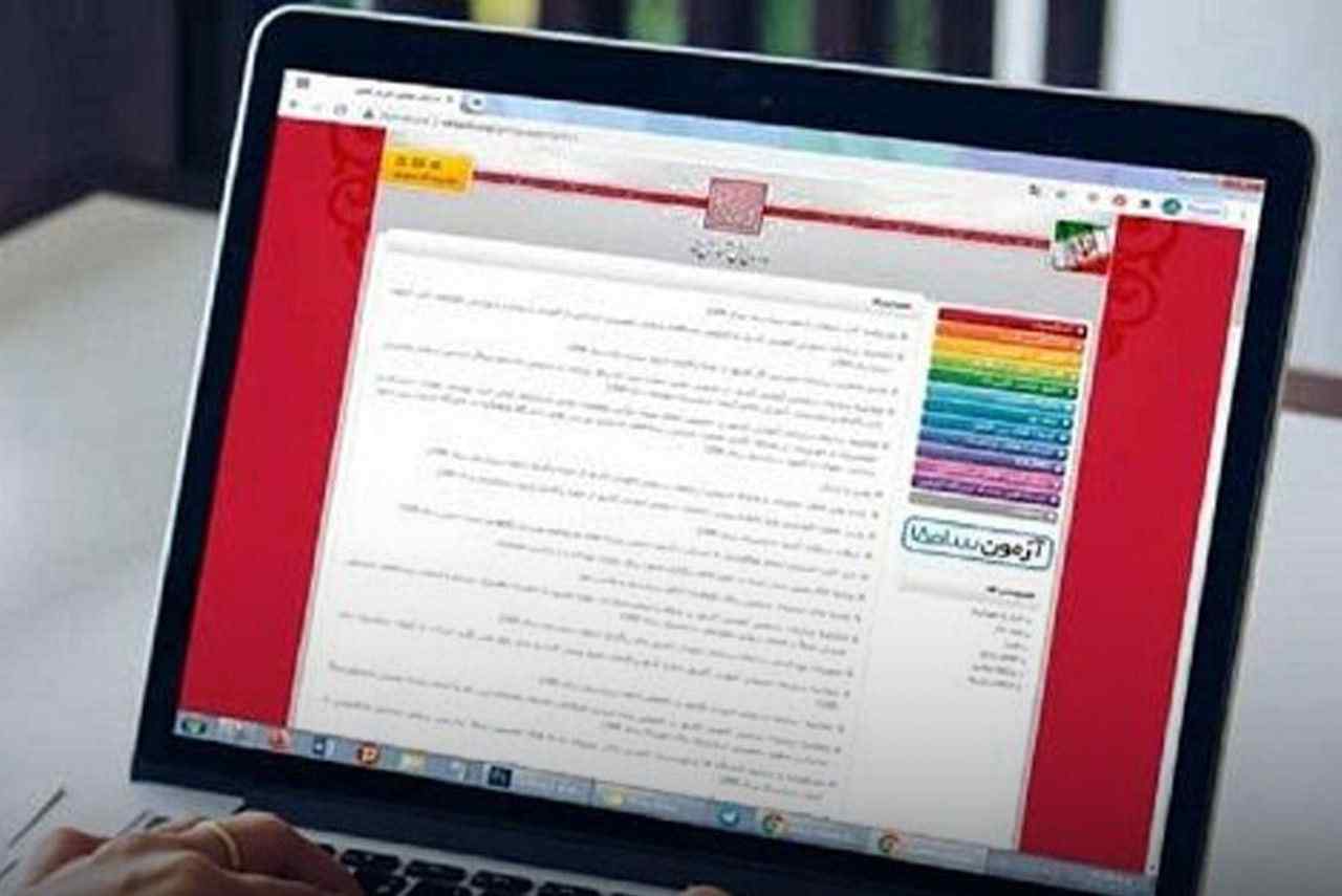 ثبت‌نام نوبت دوم کنکور ۱۴۰۴ از فردا آغاز می‌شود