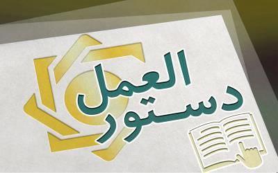 «دستورالعمل نحوه صدور کارت ریالی برای گردشگران و سایر اشخاص حقیقی خارجی غیرمقیم»به شبکه بانکی ابلاغ شد