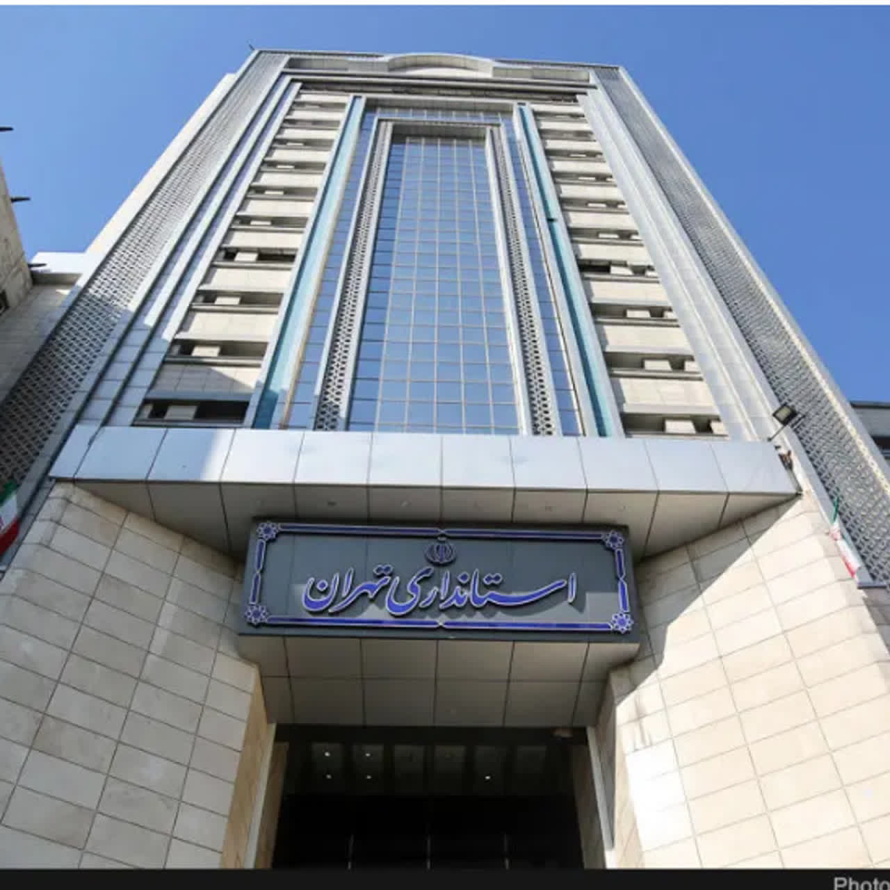 تعطیلی مراکز اداری و آموزشی استان تهران برای چهارشنبه یکم بهمن ماه