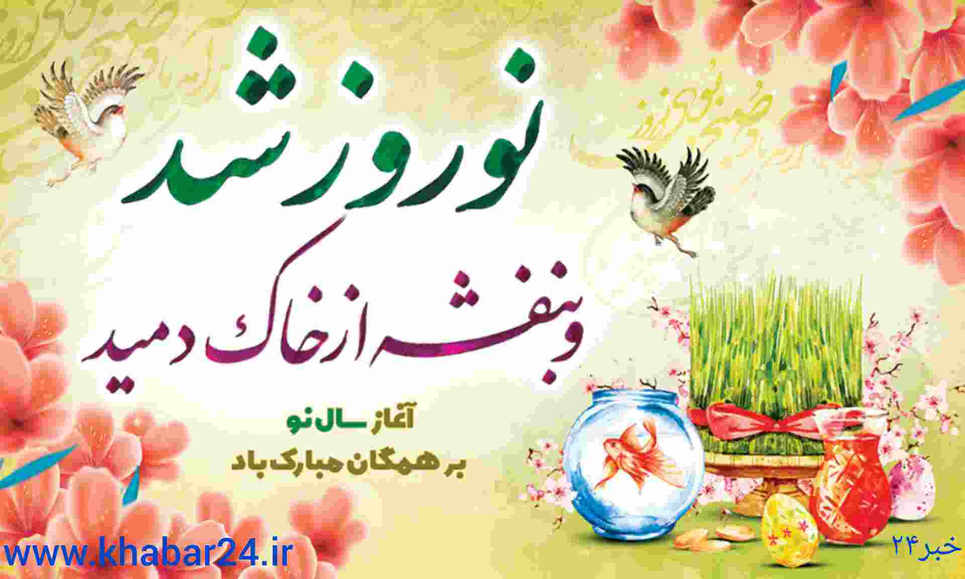 یَا مُقَلِّبَ الْقُلُوبِ وَ الْأَبْصَارِ یَا مُدَبِّرَ اللَّیْلِ وَ النَّهَارِ یَا مُحَوِّلَ الْحَوْلِ وَ الْأَحْوَالِ حَوِّلْ حَالَنَا إِلَی أَحْسَنِ الْحَالِ