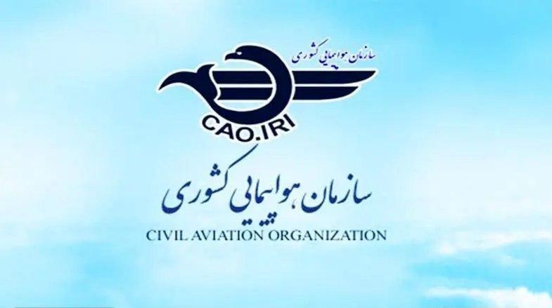 جابه جایی بیش از یک میلیون مسافر نوروزی با ٩هزار و ۵٠٠ پرواز 