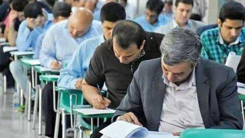 نتایج نهایی آزمون دکتری ۱۴۰۴ اعلام شد