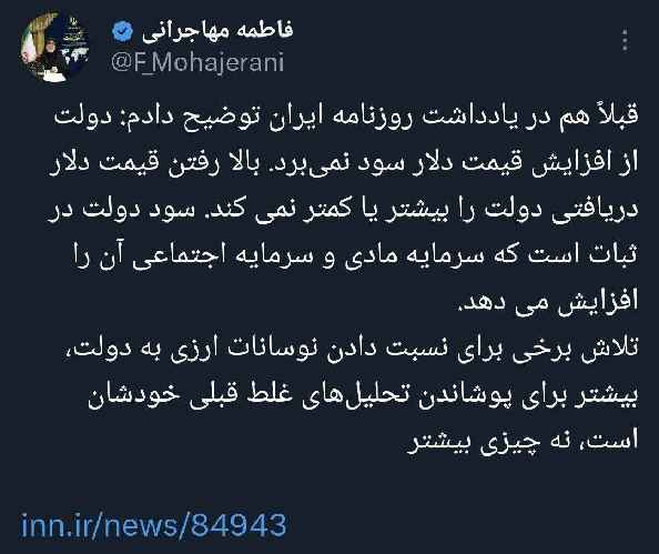 دولت از افزایش قیمت دلار سود نمی‌برد