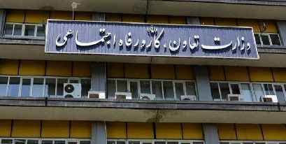 ابلاغ میزان جریمه اشتغال غیرمجاز اتباع خارجی در سال ۱۴۰۴