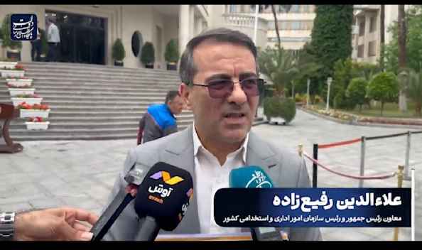 اعلام زمان تغییر ساعت کاری ادارات