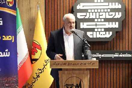 افزایش ۱۱هزار مگاواتی مصرف برق کشور در اردیبهشت در پی گرمای زودرس