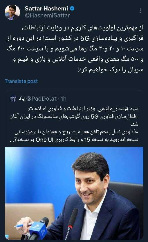 سرعت اینترنت به ۴۰۰ و ۵۰۰ مگ در دستور کار
