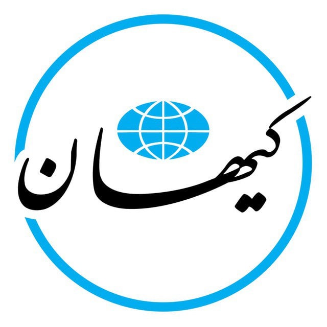 خبر۲۴ ؛ کیهان نوشت :  با دورزدن قانون مجلس به اروپا برای تحریم‌ها پاداش ندهید!