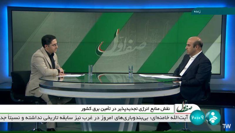 پیش‌بینی منابع مالی توسعه ۳۰ هزار مگاوات انرژی تجدیدپذیر از سوی دولت