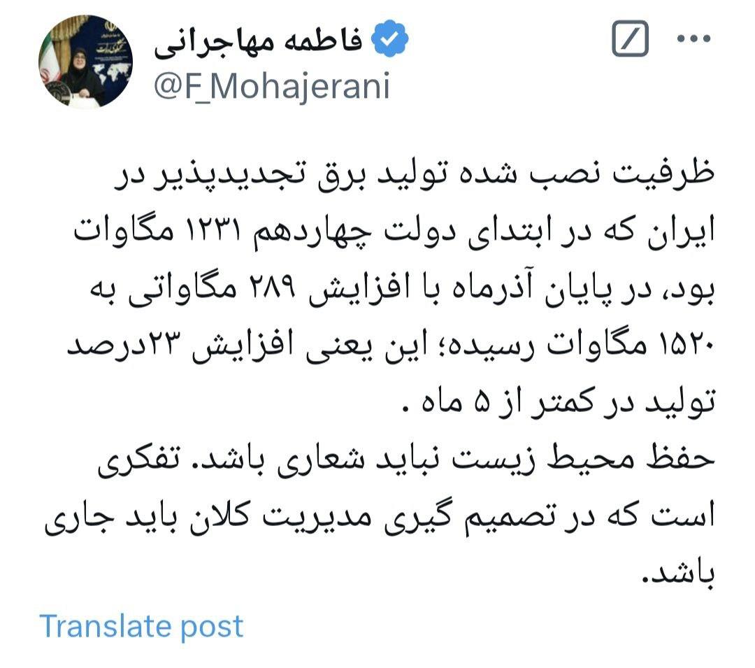 حفظ محیط زیست نباید شعاری باشد