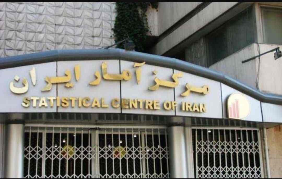 مقدمات برگزاري سرشماري نفوس و مسکن سال ۱۴۰۵ در حال فراهم شدن است
