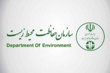 ۲۵۰ میلیون هکتار از تالاب‌های جهان در کنوانسیون رامسر به ثبت رسیده است