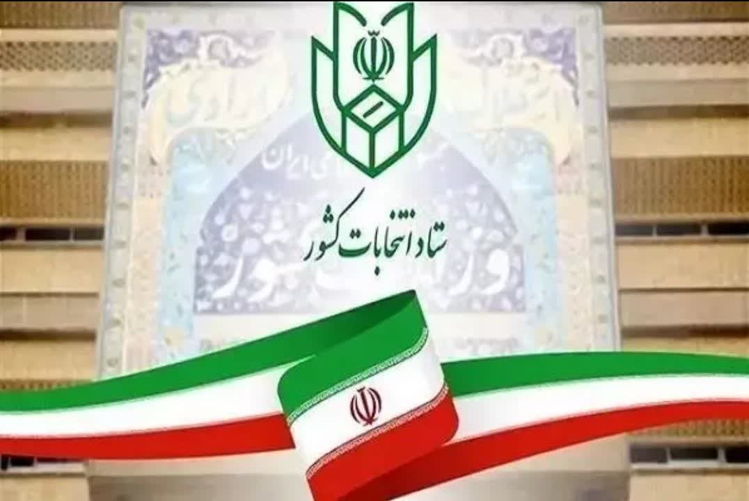 رئیس ستاد انتخابات کشور: هدف گذاری ما برگزاری انتخابات کاملا الکترونیکی در آینده است