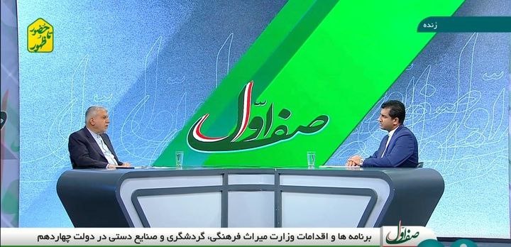 سیاست تمرکززدایی در وزارت میراث‌فرهنگی، گردشگری و صنایع‌دستی ادامه دارد