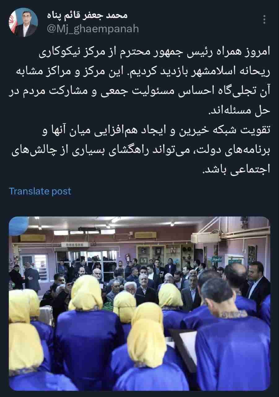 ایجاد هم‌افزایی میان شبکه خیرین و برنامه‌های دولت راهگشای بسیاری از چالش‌های اجتماعی است