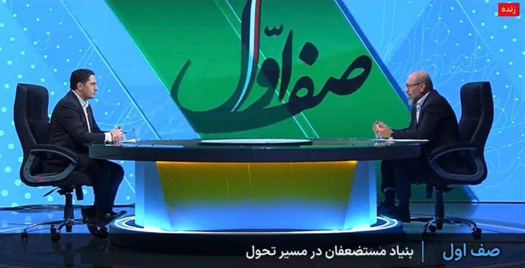 ۵۰ درصد سود بنیاد مستضعفان صرف محرومیت‌زدایی می‌شود