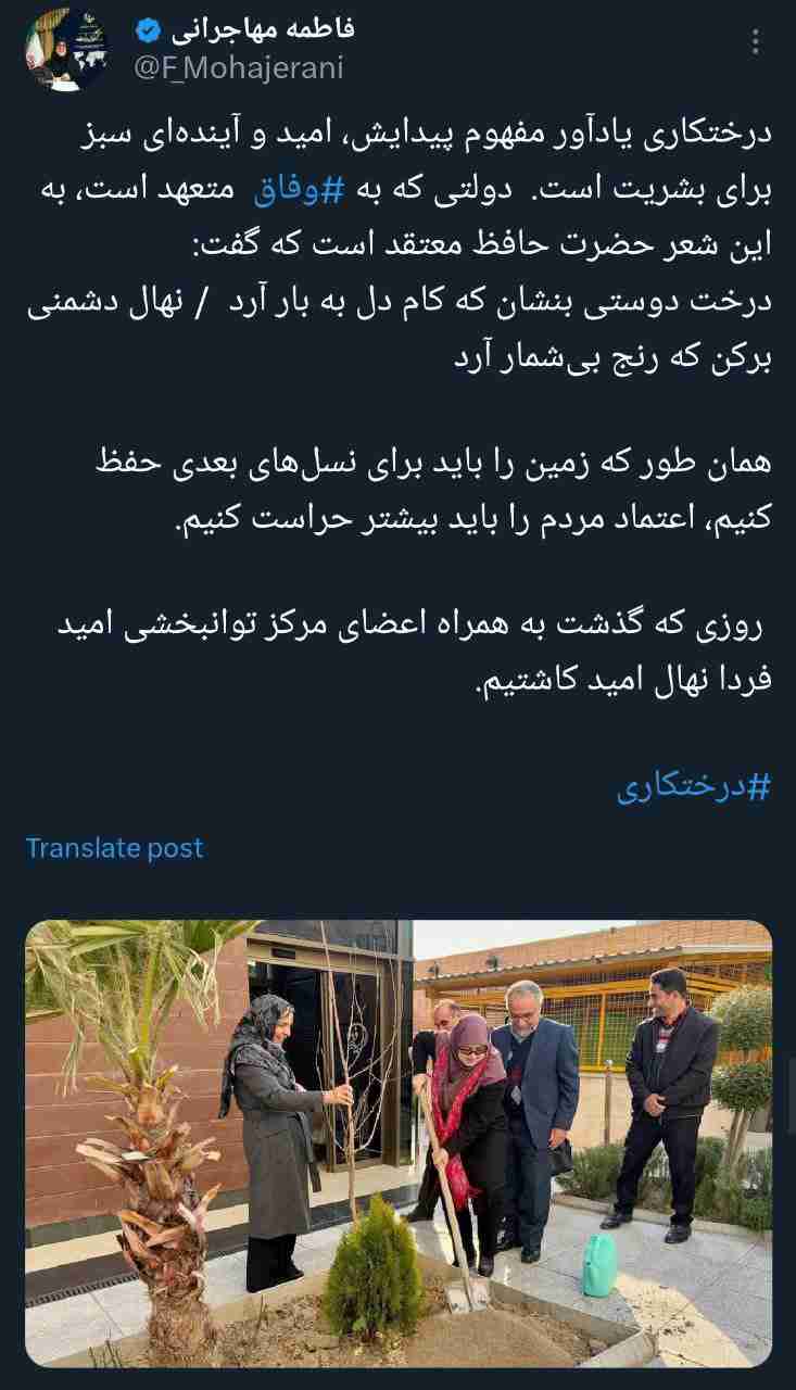 باید از اعتماد مردم بیشتر حراست کنیم