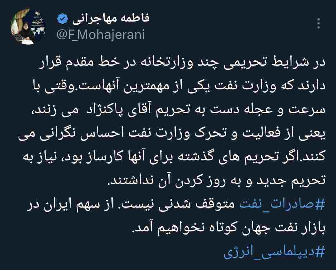از سهم ایران در بازار نفت جهان کوتاه نخواهیم آمد