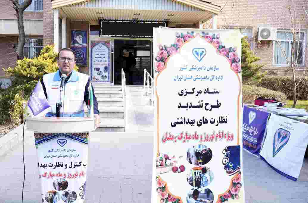 تشدید نظارت بهداشتی بر فرآورده‌های دامی تا پایان ماه رمضان و نوروز ۱۴۰۴