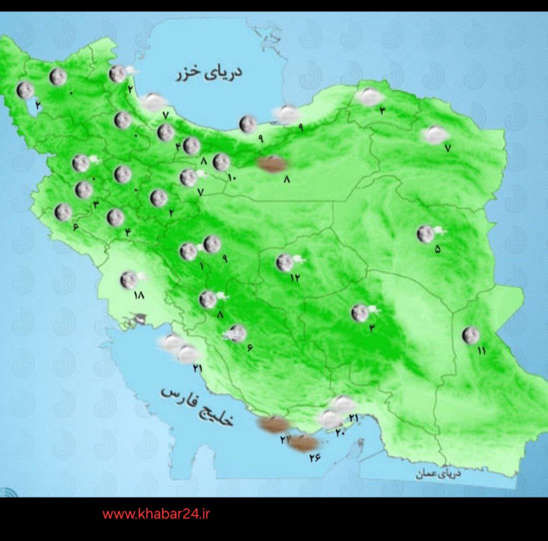 خبر۲۴ : بارش پراکنده در برخی نقاط کشور خواهیم داشت 