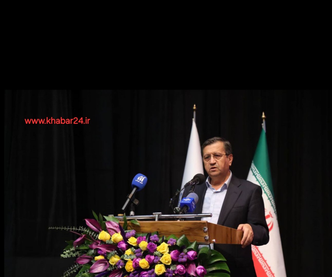 خبر۲۴ : دکتر عبدالناصر همتی، وزیر امور اقتصادی و دارایی در همایش یاوران اشتغال کمیته امداد: