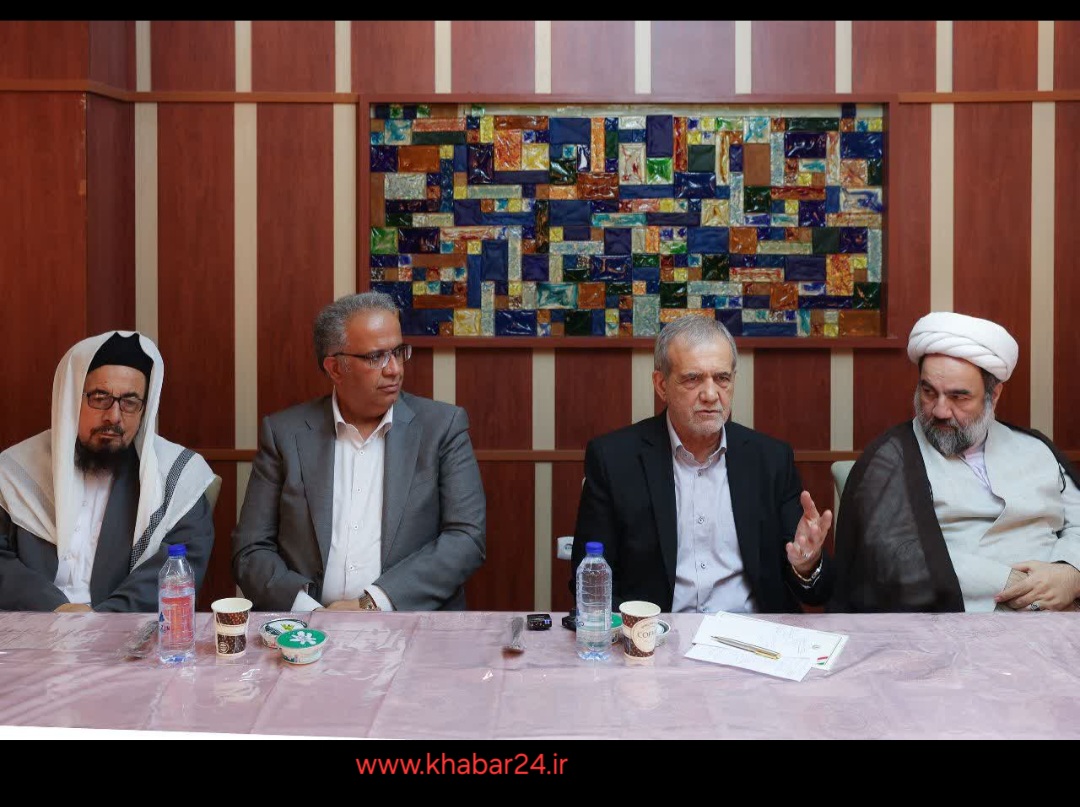 خبر۲۴ ؛ دکتر پزشکیان : مردم به صلاح نمی‌رسند مگر با حاکم صالح و حاکم نیز صالح نمی‌ماند مگر با جامعه مطالبه‌گر