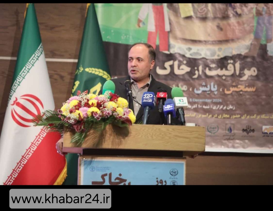 اقدامات اصلاحی برای حفظ حاصل‌خیزی خاک در دستور کار وزارت جهادکشاورزی