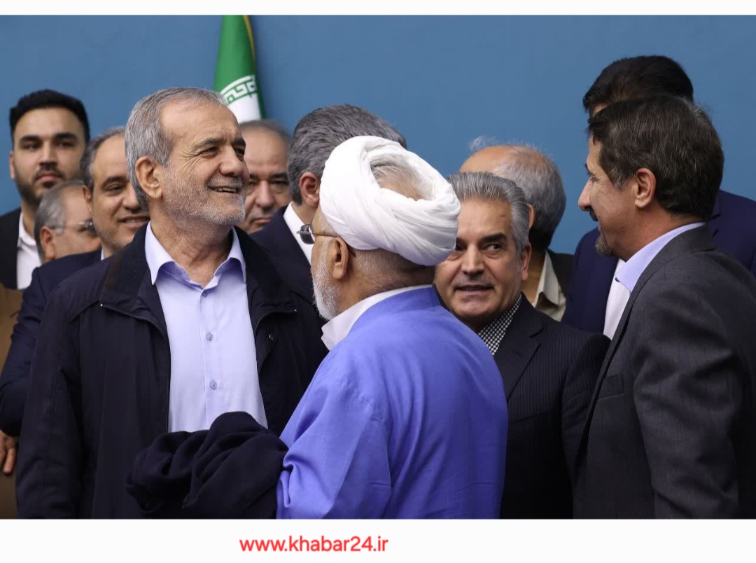 خبر۲۴ : رئیس‌جمهور پزشکیان در دیدار با جمعی از روسای ستادهای انتخاباتی