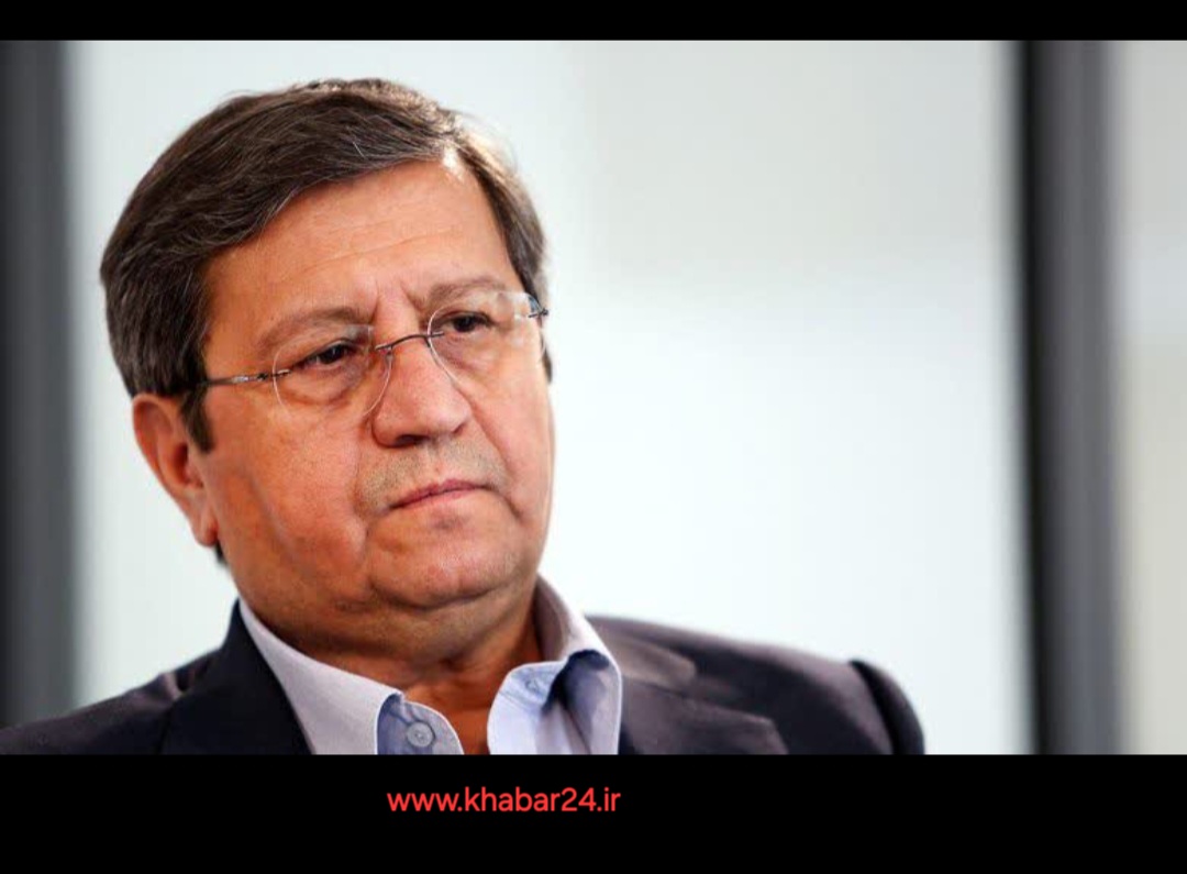 خبر۲۴: توضیحات عبدالناصر همتی درباره تصمیمات ستاد هماهنگی اقتصادی ‏دولت