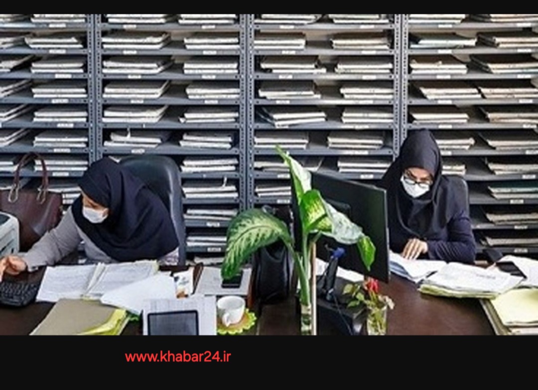 خبر۲۴ : اعلام جزئیات رشد ۲۰ درصدی رفاهیات کارکنان دولت