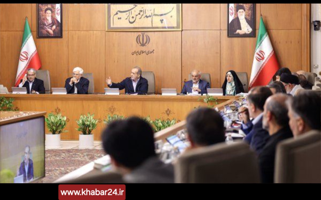 خبر۲۴:دکتر پزشکیان در جلسه هیئت دولت