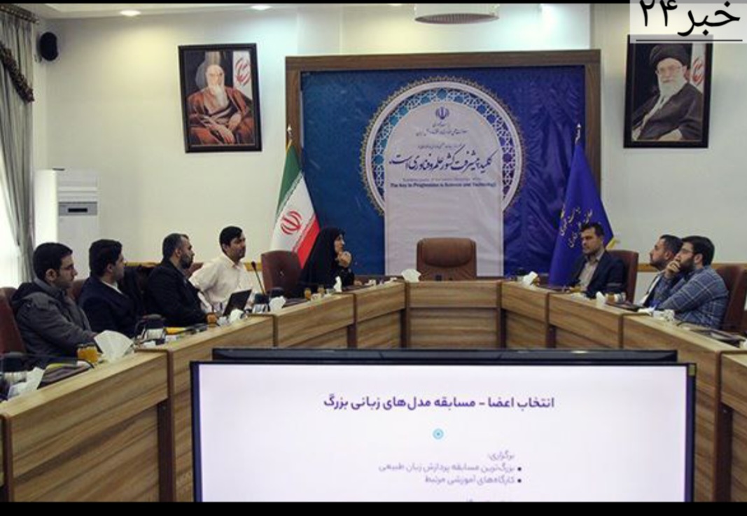حمایت معاونت علمی ریاست جمهوری از طرح‌های دانشگاهی توسعه دهنده مرزهای دانش و فناوری