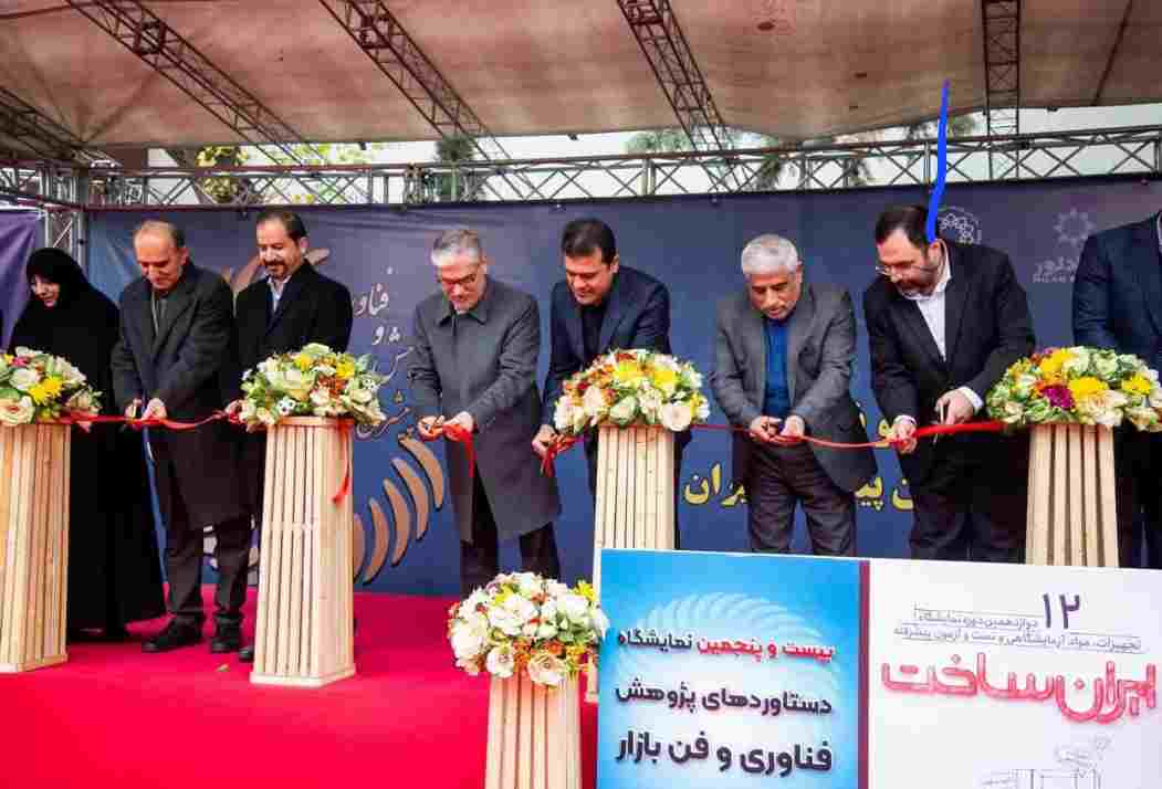 دوازدهمین دوره نمایشگاه ایران ساخت آغاز به کار کرد 