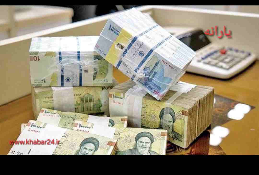 دولت مکلف به حذف یارانه پردرآمدها شد
