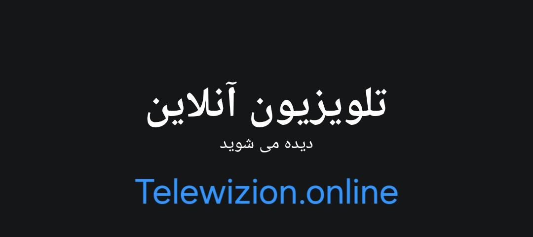 مهندس حسین لشنی بنیانگذار استارتاپ 