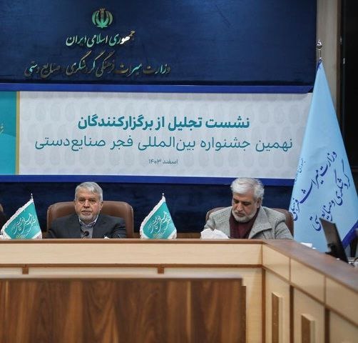 «سرو سیمین» با پیوند تکثر و وحدت، دیپلماسی فرهنگی ایران را تقویت کرد