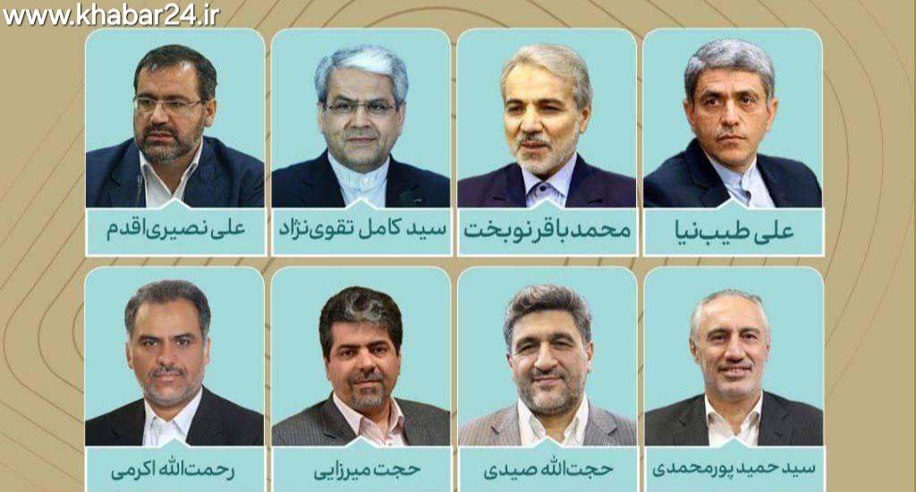 وزارت اقتصاد در انتظار سکاندار جدید/ گزینه‌های احتمالی چه کسانی هستند؟