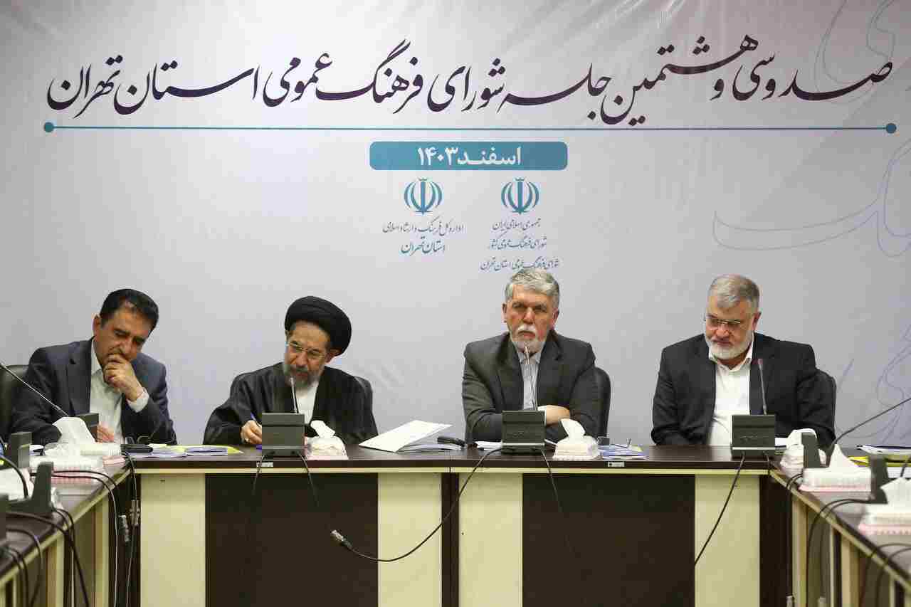 باید در شورای فرهنگ عمومی مسائل را اولویت بندی کنیم