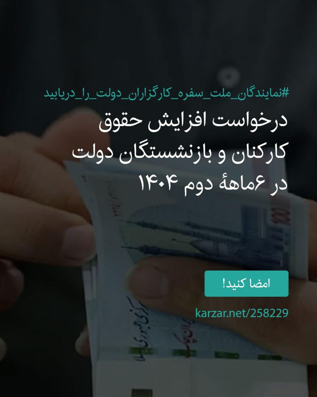 کارزار 
