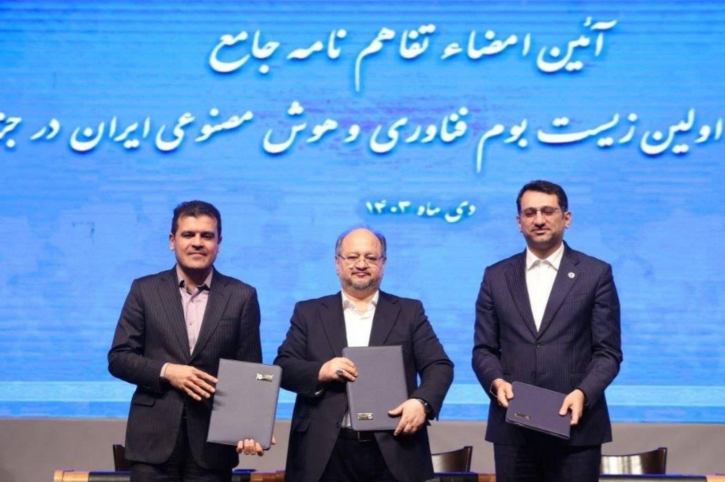 دومین منطقه پردازش سریع هوش مصنوعی در جزیره کیش راه‌اندازی می‌شود
