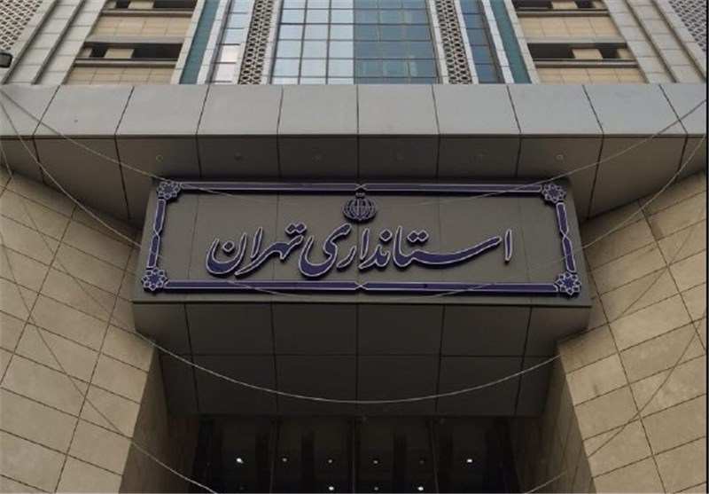 استانداری تهران : مدارس تهران غیرحضوری و ادارات استان تهران فردا یکشنبه ۲۵ آذر تعطیل است  