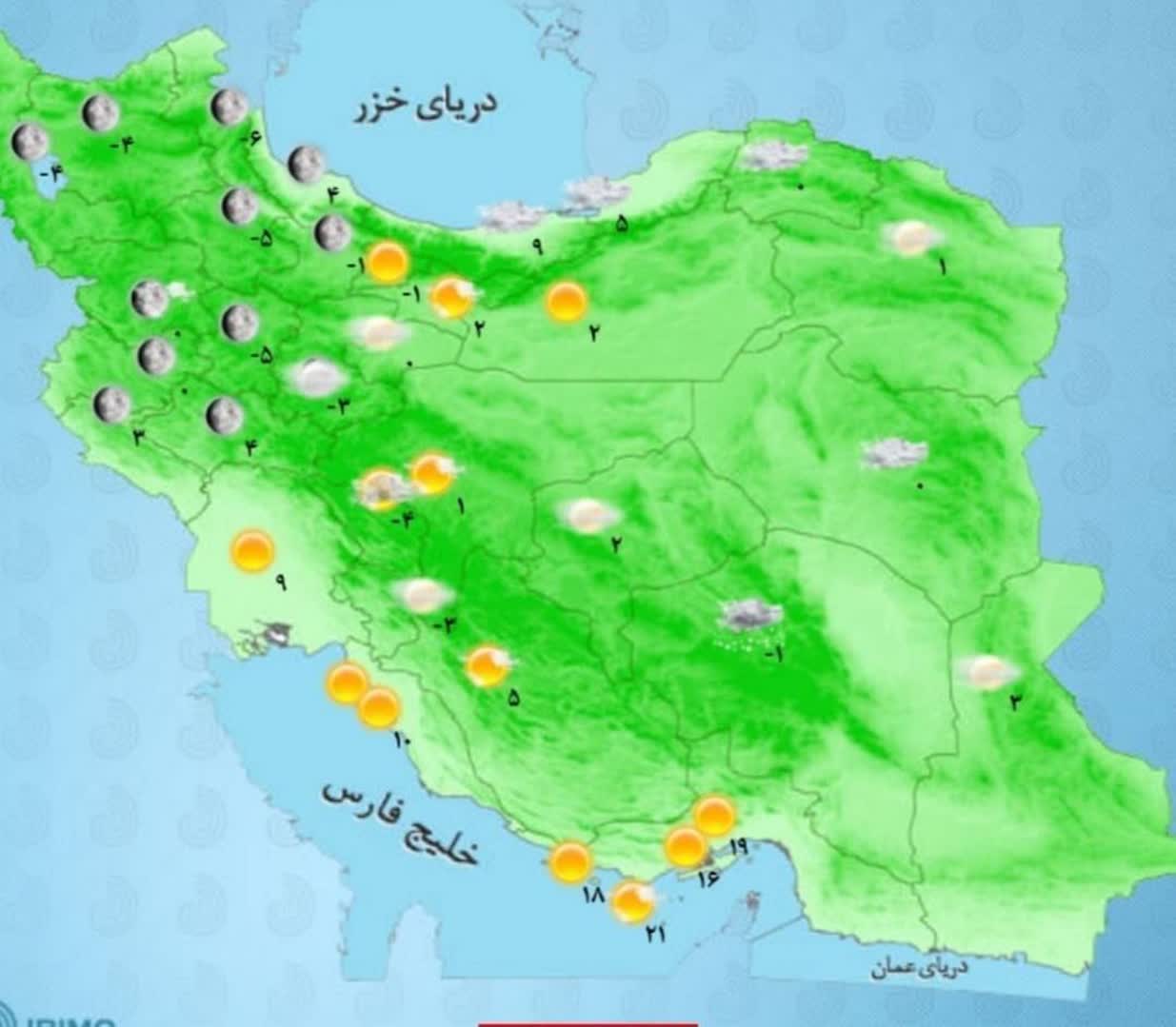 هواشناسی هفته 