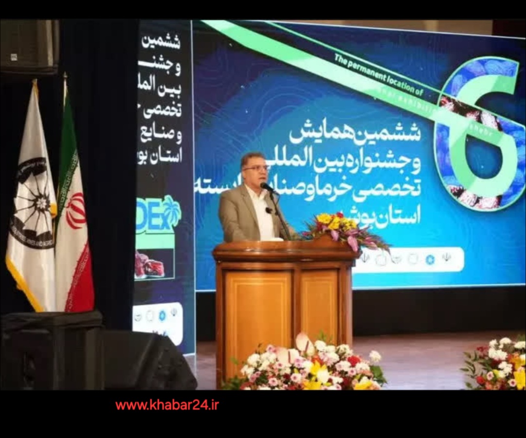 خبر۲۴: محسن کوشش تبار معاون اقتصادی وزیر کشور: طرح توسعه زنجیره‌های ارزش راهبردی در دستور کار استانداران قرار دارد