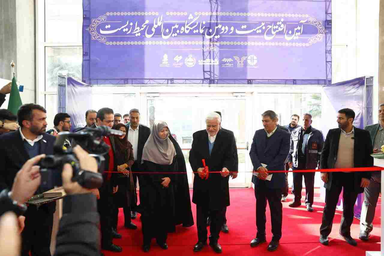 افتتاح بیست‌ودومین نمایشگاه بین‌المللی محیط‌زیست با حضور معاون اول رئیس جمهور 